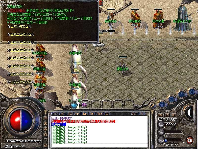 Images06.bmp