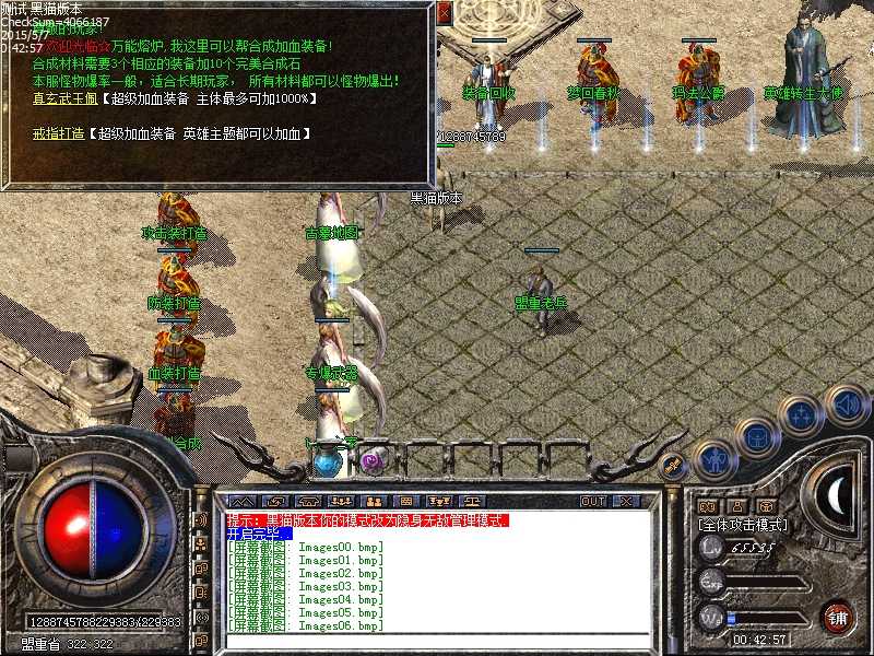 Images07.bmp