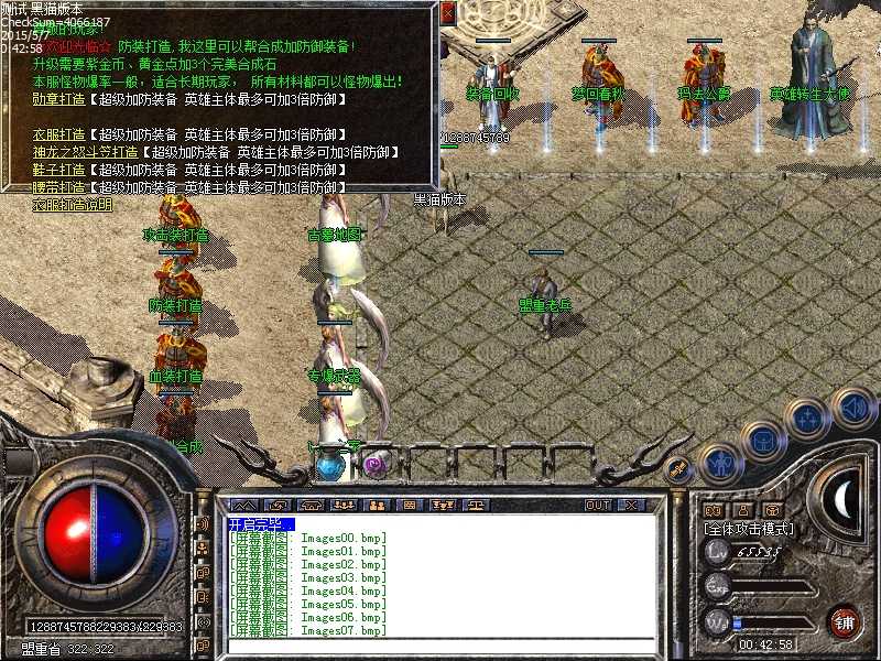 Images08.bmp