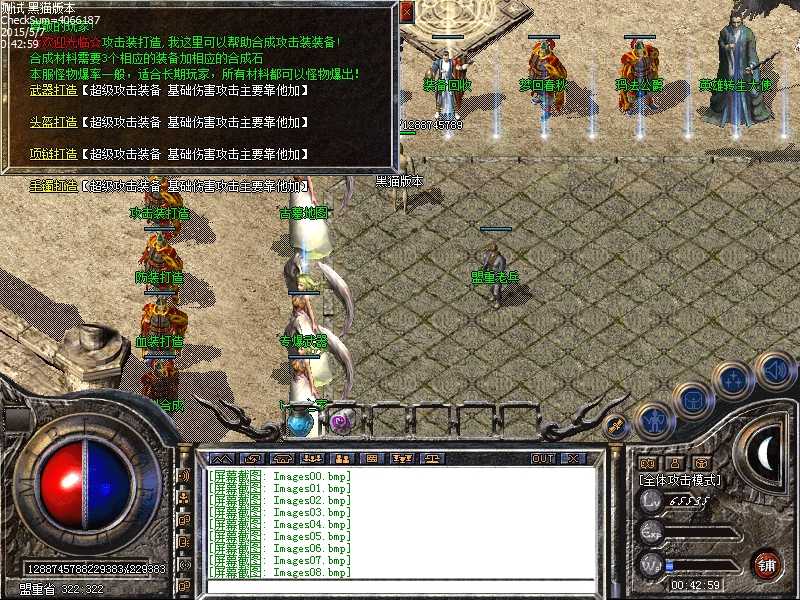 Images09.bmp