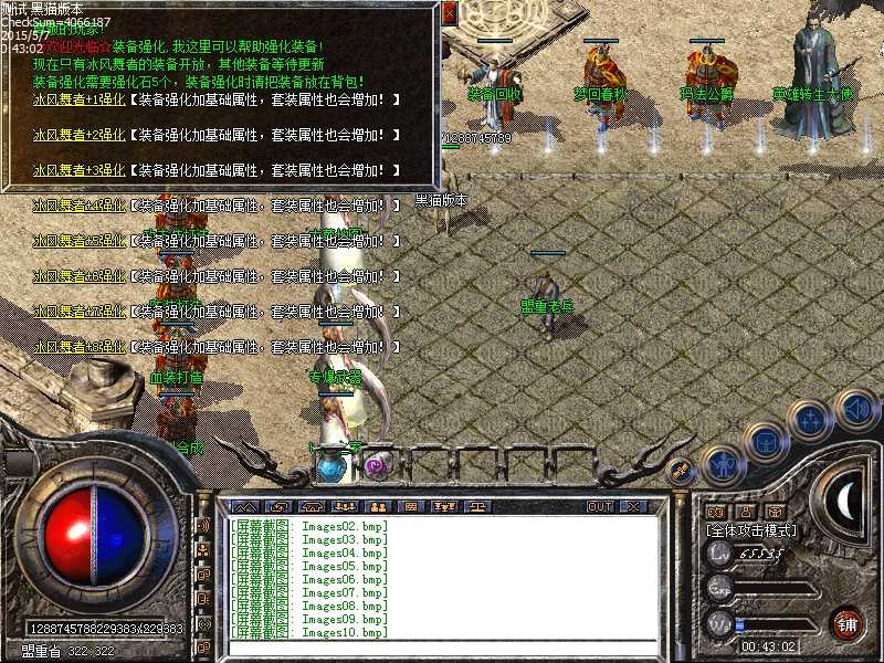 Images11.bmp