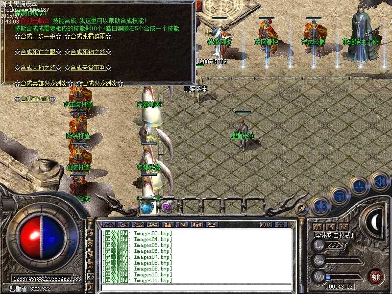 Images12.bmp