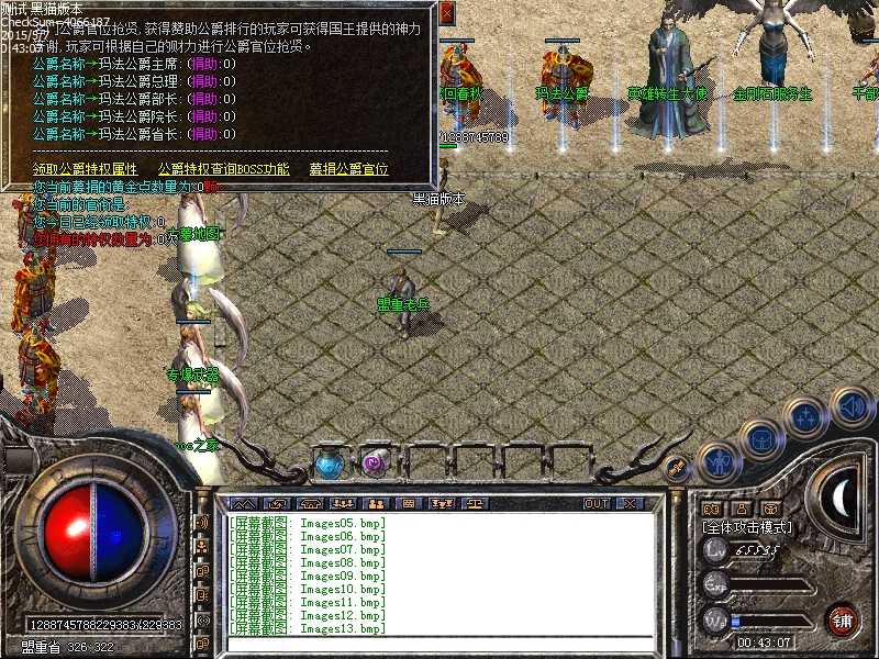 Images14.bmp