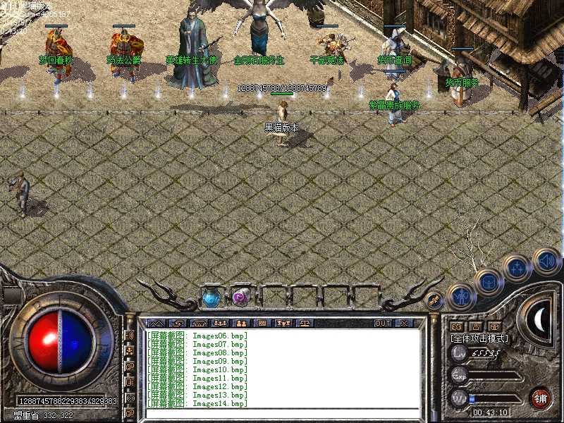 Images15.bmp