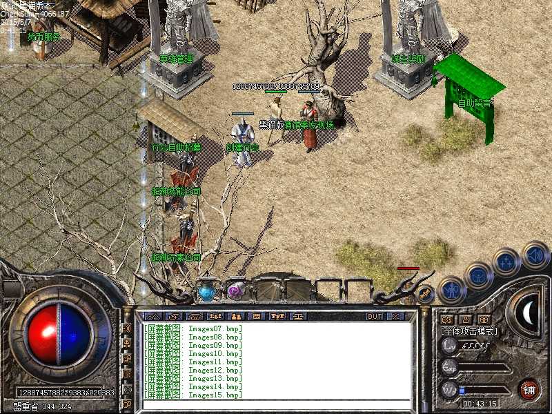 Images16.bmp