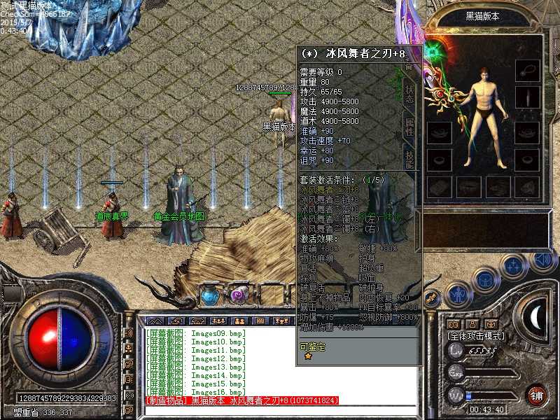 Images17.bmp