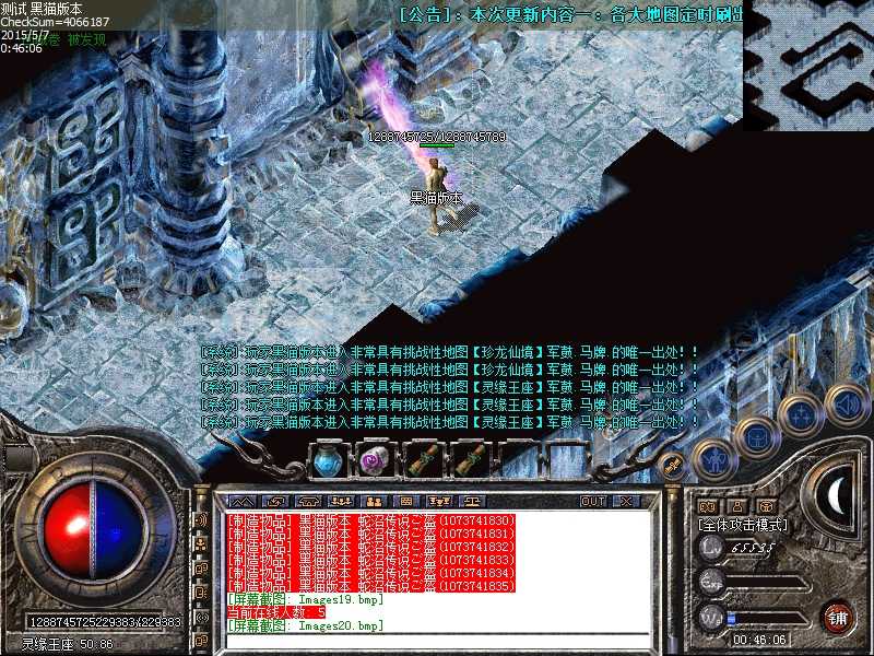 Images21.bmp