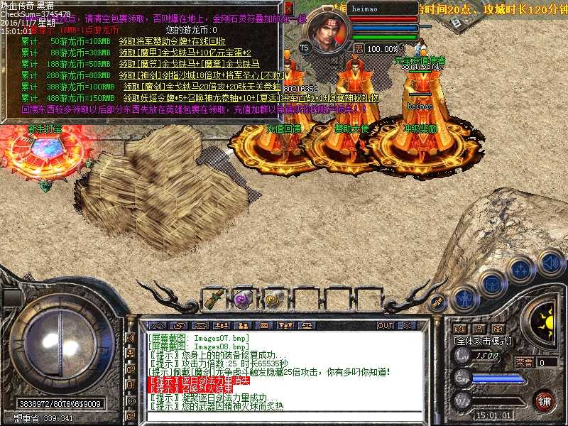 Images09.bmp