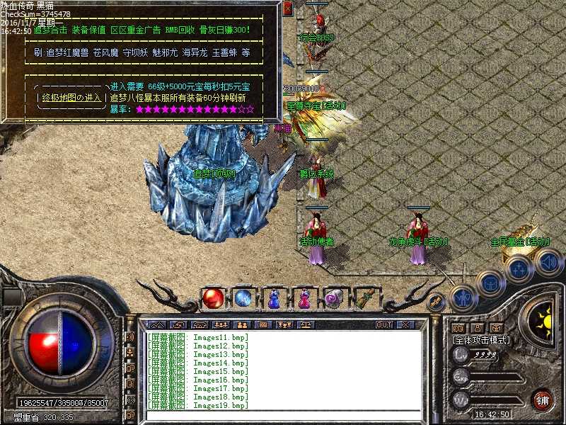 Images20.bmp