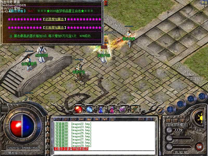 Images30.bmp