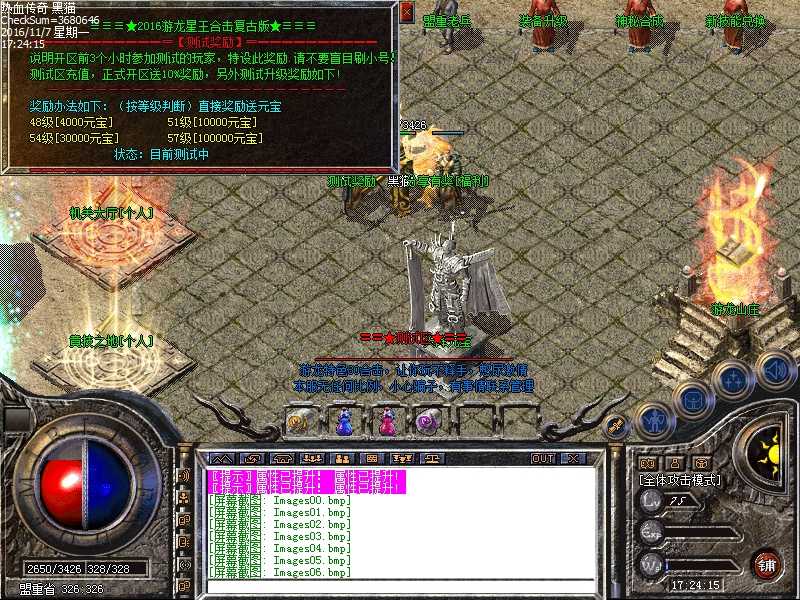 Images07.bmp