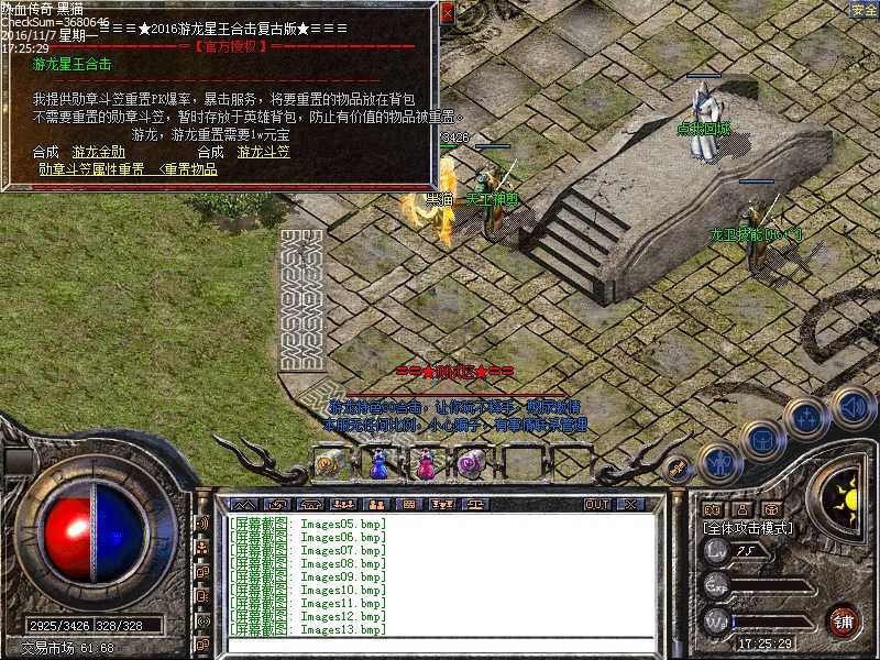 Images14.bmp