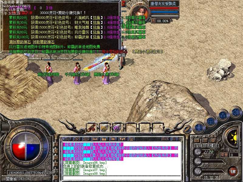 Images09.bmp