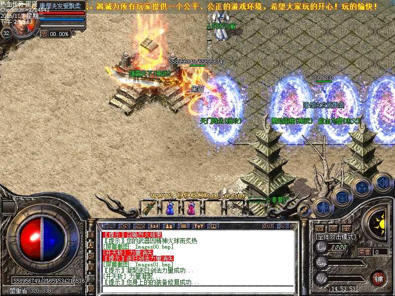 Images02.bmp