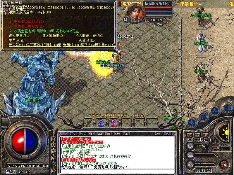 Images06.bmp