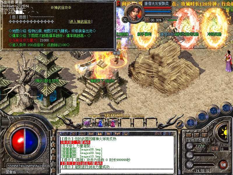 Images11.bmp