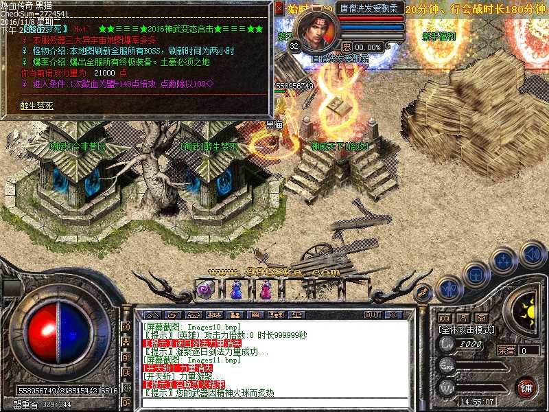 Images12.bmp