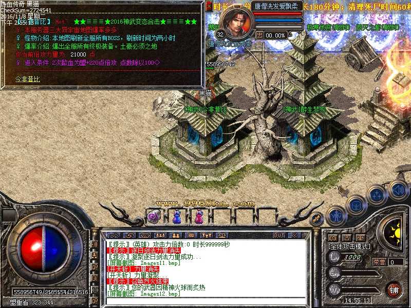 Images13.bmp