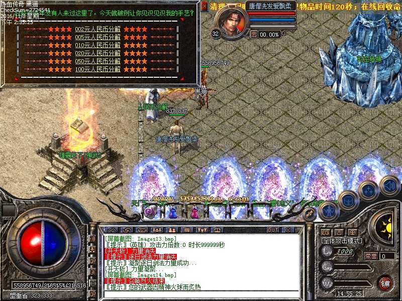 Images15.bmp