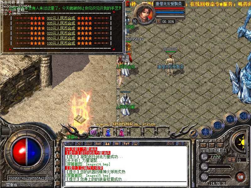 Images16.bmp