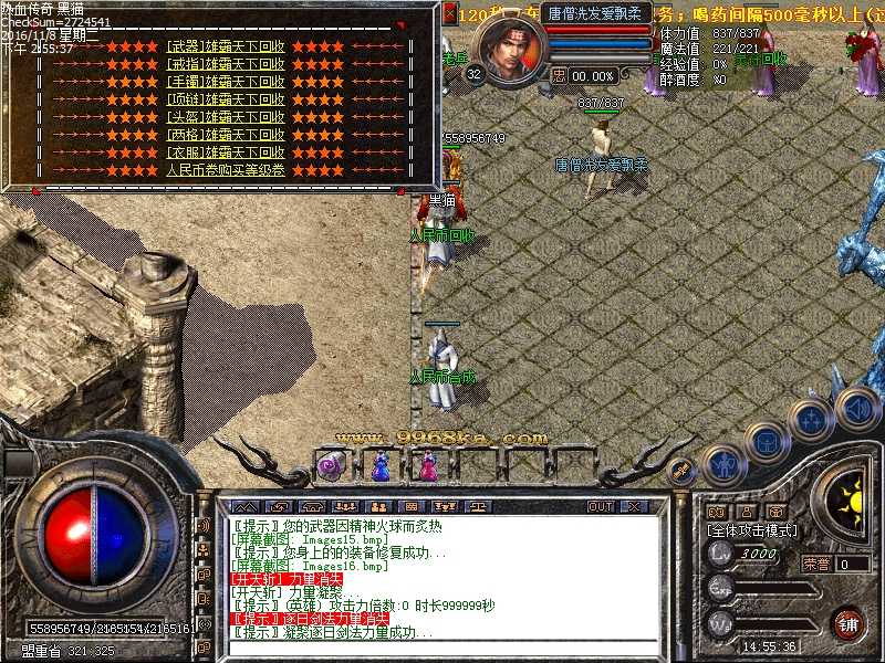 Images17.bmp