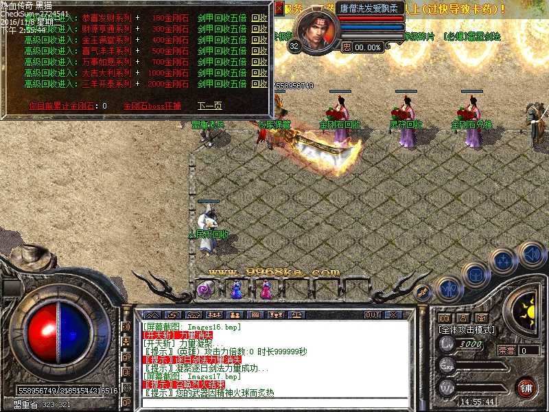 Images18.bmp