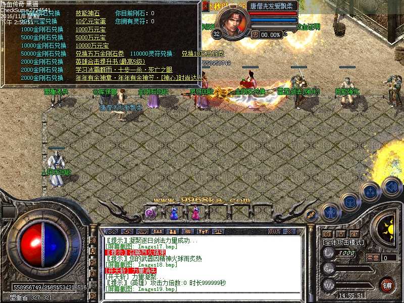 Images20.bmp