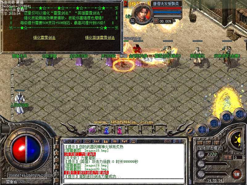 Images21.bmp