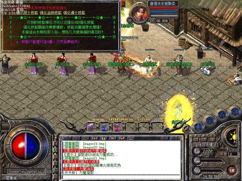 Images22.bmp