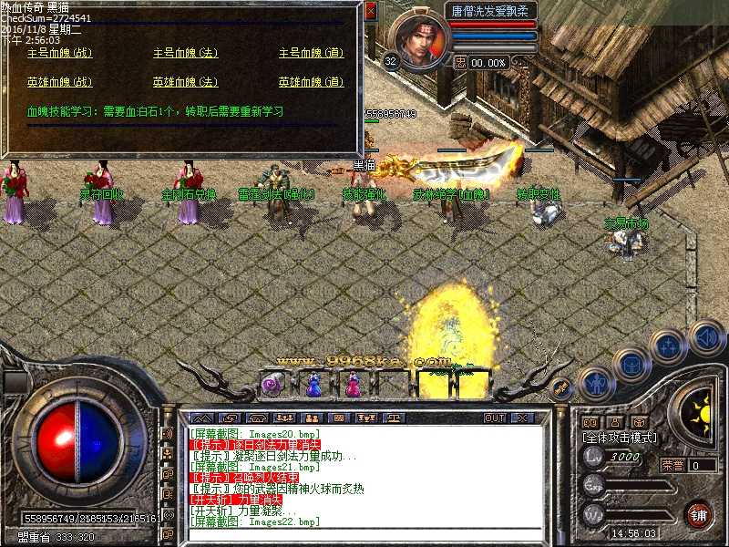 Images23.bmp
