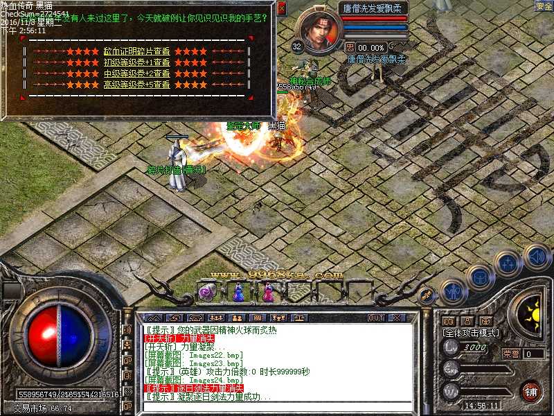 Images25.bmp