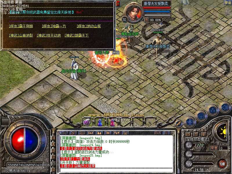 Images26.bmp