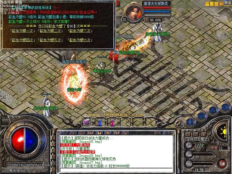 Images28.bmp