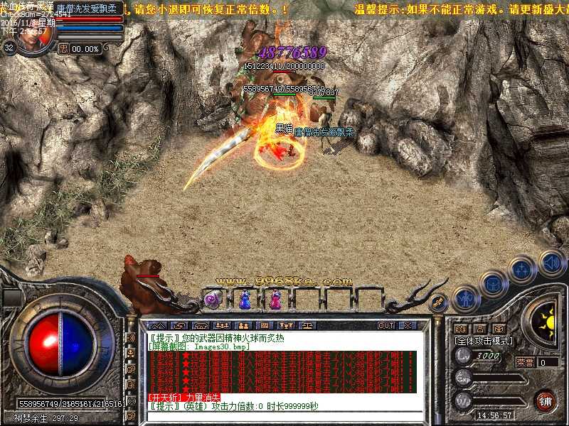 Images31.bmp