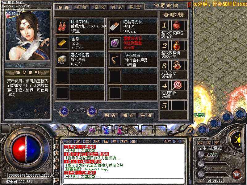 Images42.bmp