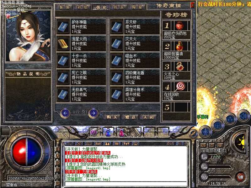 Images43.bmp