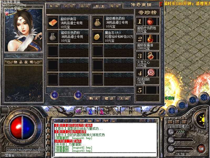 Images44.bmp