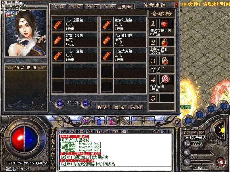Images45.bmp