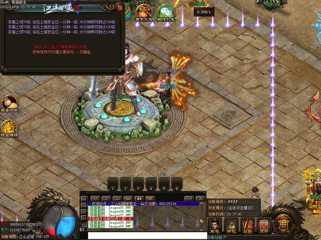 Images10.BMP