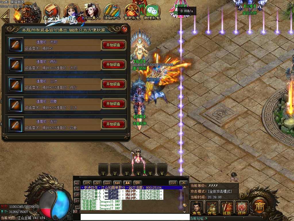 Images18.BMP