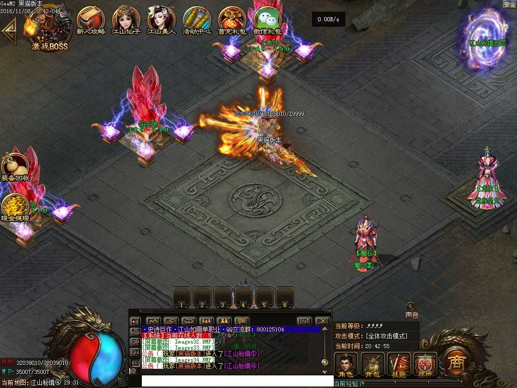 Images35.BMP