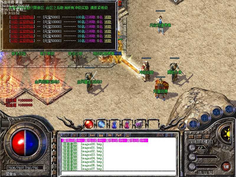 Images08.bmp