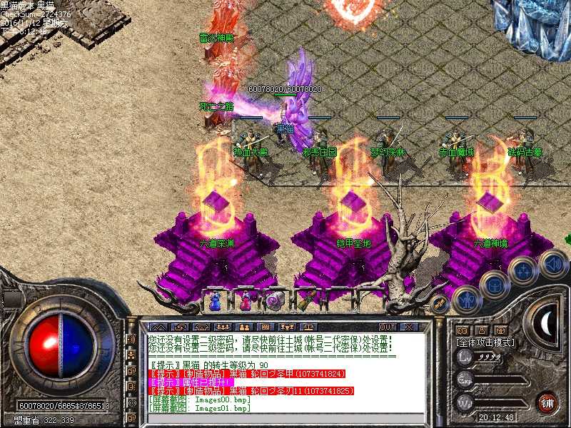 Images02.bmp