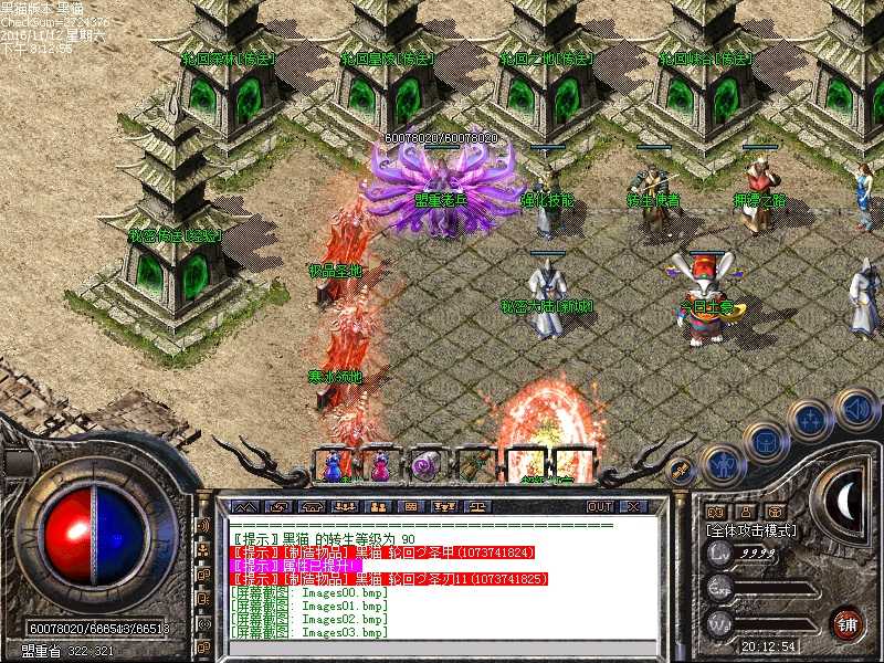 Images04.bmp