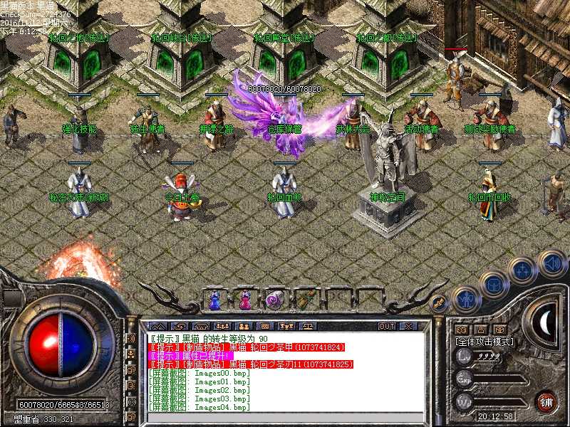 Images05.bmp