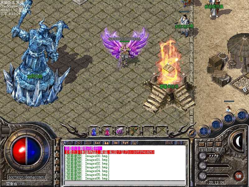 Images07.bmp