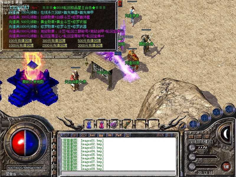 Images10.bmp