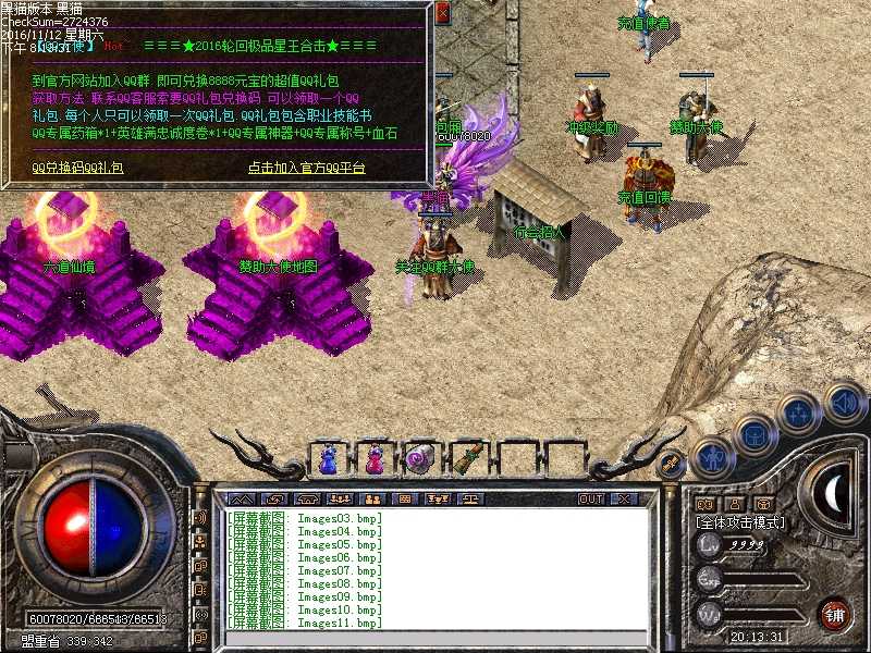 Images12.bmp