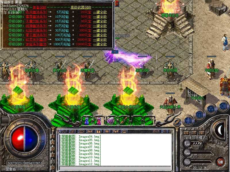 Images13.bmp