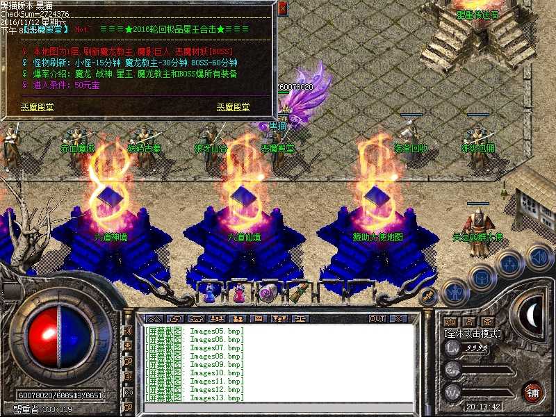 Images14.bmp